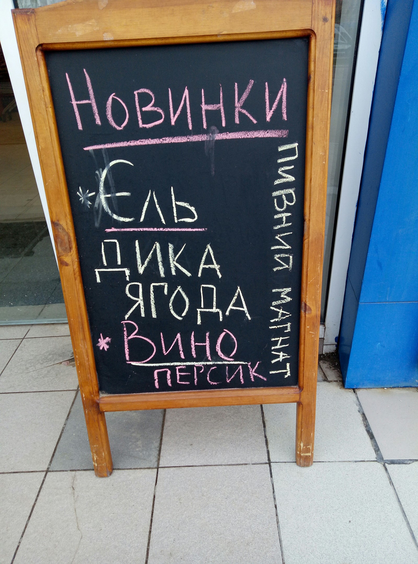 Literacy - Error, Грамматика