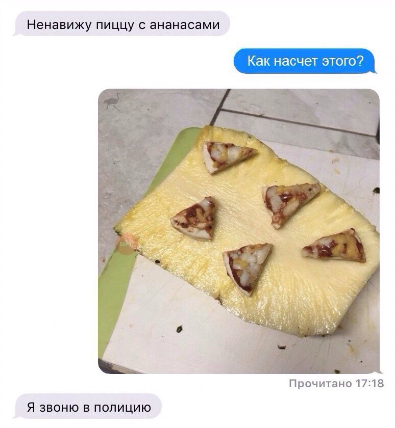 Seriously ? - Pizza, A pineapple, Police, Screenshot