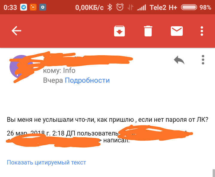 История одной ставки, или что я делаю не так? - Моё, Букмекеры, Ставки на спорт, Длиннопост