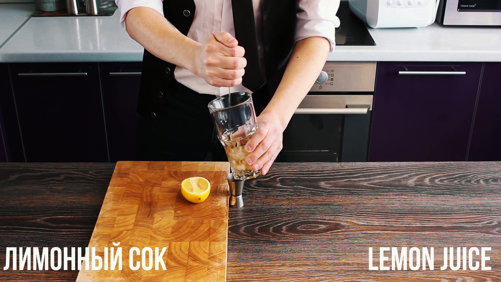 Whiskey sour / Whiskey sour - My, Video, Cocktail, Whiskey Sour, Whiskey, Longpost, Recipe, Gravity falls, 