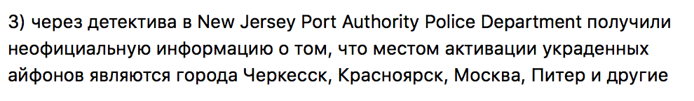 Detective investigation - who stole 50 thousand euros in Sheremetyevo - My, Sheremetyevo, Moscow Cargo, Theft, Crime, Organized crime group, Расследование, Longpost