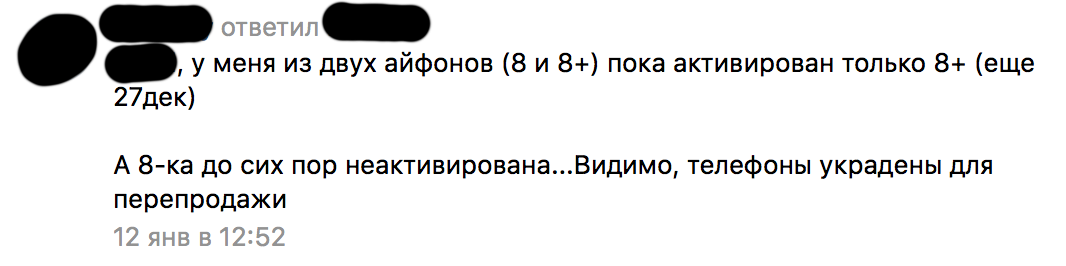 Detective investigation - who stole 50 thousand euros in Sheremetyevo - My, Sheremetyevo, Moscow Cargo, Theft, Crime, Organized crime group, Расследование, Longpost