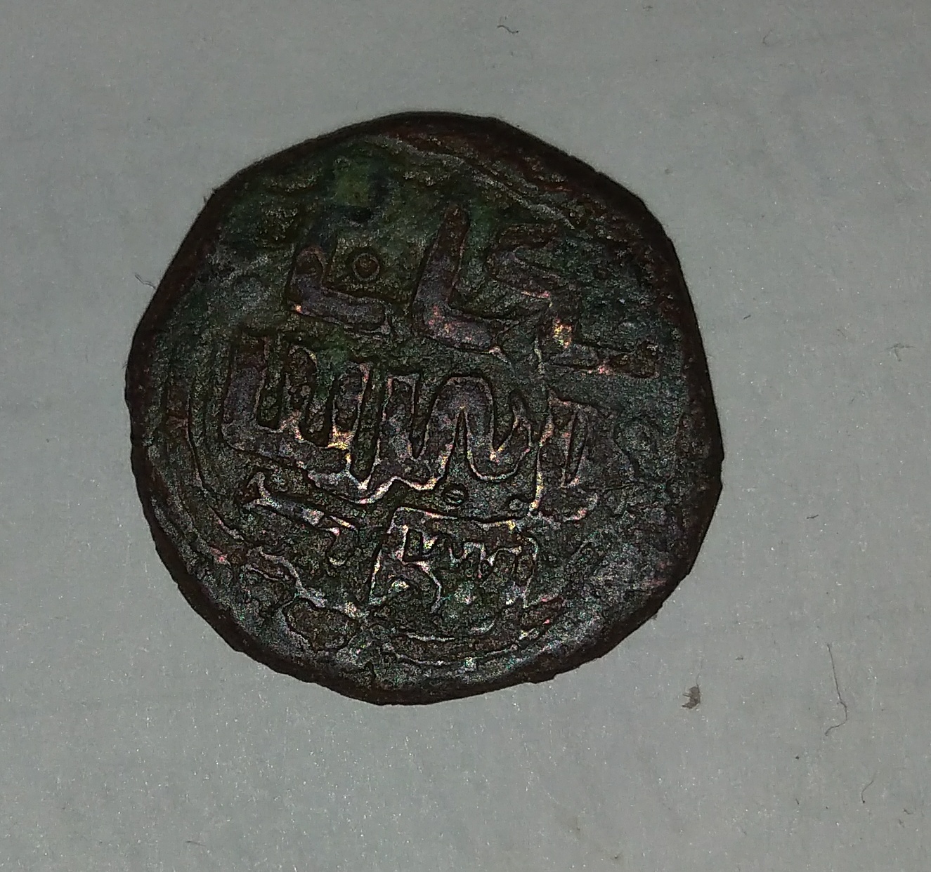 Help to find out what kind of coin! - My, Ancient coins, Numismatics, Coin, Help, No rating