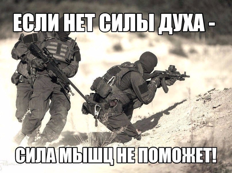 Not called. And I think that the army is now Guinea - Army, Power, Russia, Picture with text