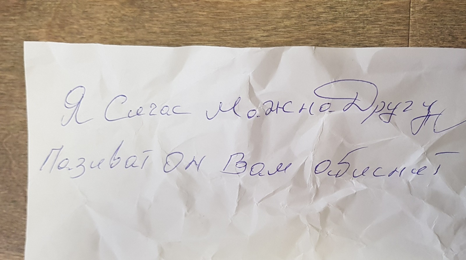 Внимание! Не цыган, но близко. - Моё, Вор, Санкт-Петербург, Будьте осторожны, Мошенничество, Кража, Длиннопост, Негатив