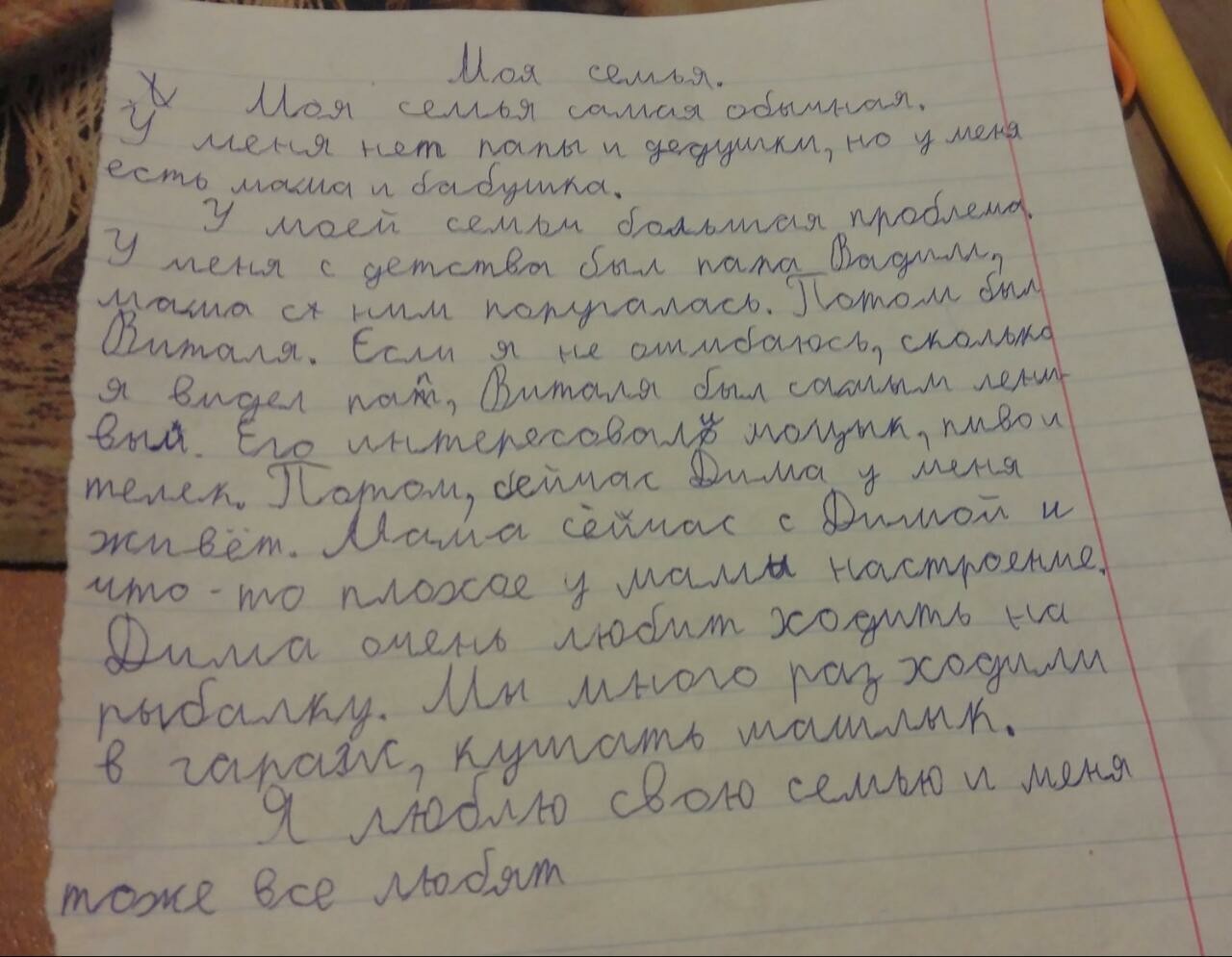 И ещё немного сочинений вам в ленту | Пикабу