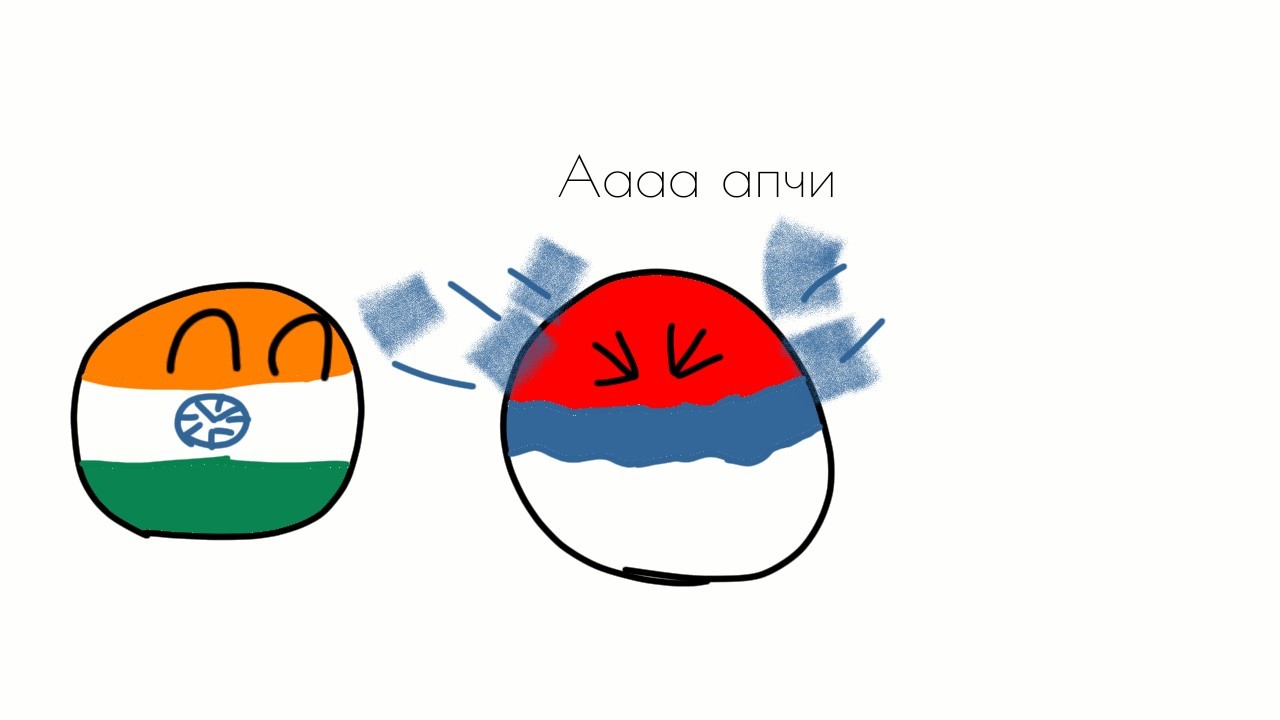 Indian holiday - My, Poland, Countryballs