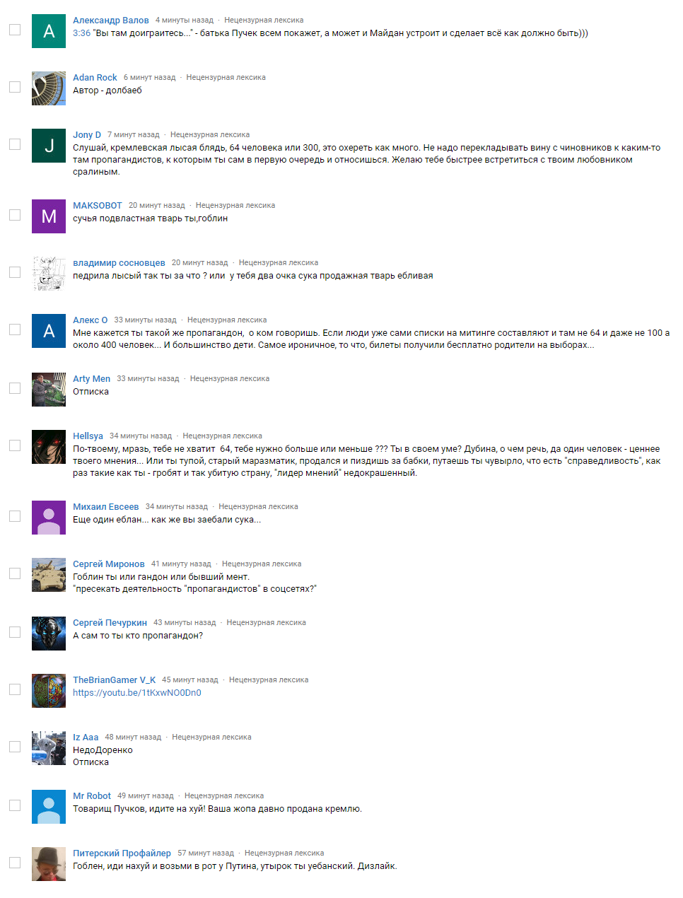 Some comments on Dmitry Puchkov's video dedicated to the event in Kemerovo [2% shit, corpse eaters in the social network] - Politics, Society, Kemerovo, Social networks, Nonhumans, Dmitry Puchkov, Video, Longpost