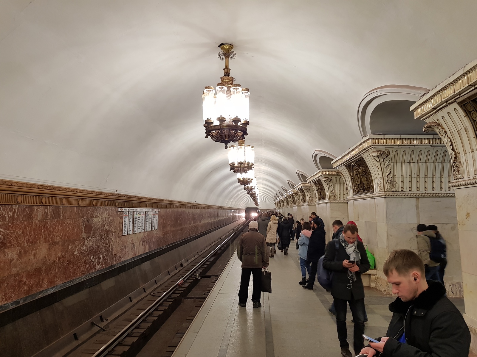 москва метро проспект мира