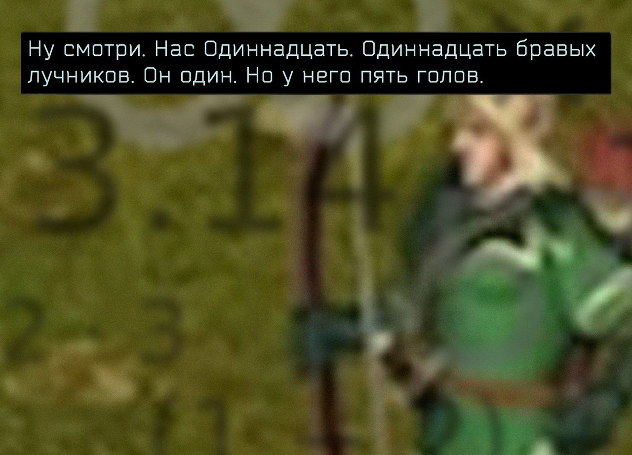 Chances of winning - Old games and memes, Герои меча и магии, HOMM III, Games, Computer games, Longpost