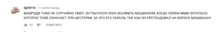 Putin's sorcerers are to blame for everything! - Clinic, Tragedy, Full P, Longpost