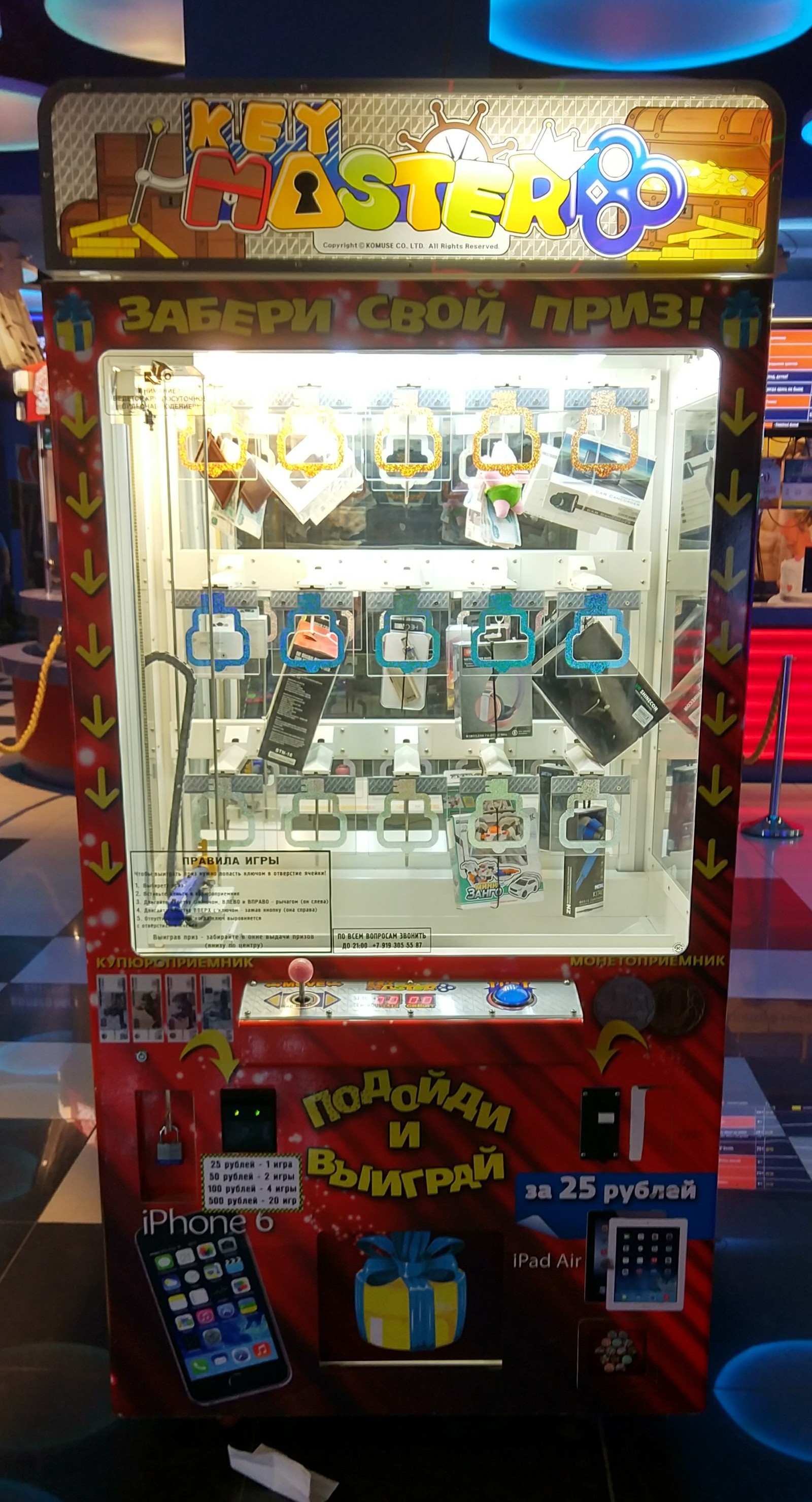 Don't fall for temptation - My, Chelyabinsk, Slot machines, Longpost