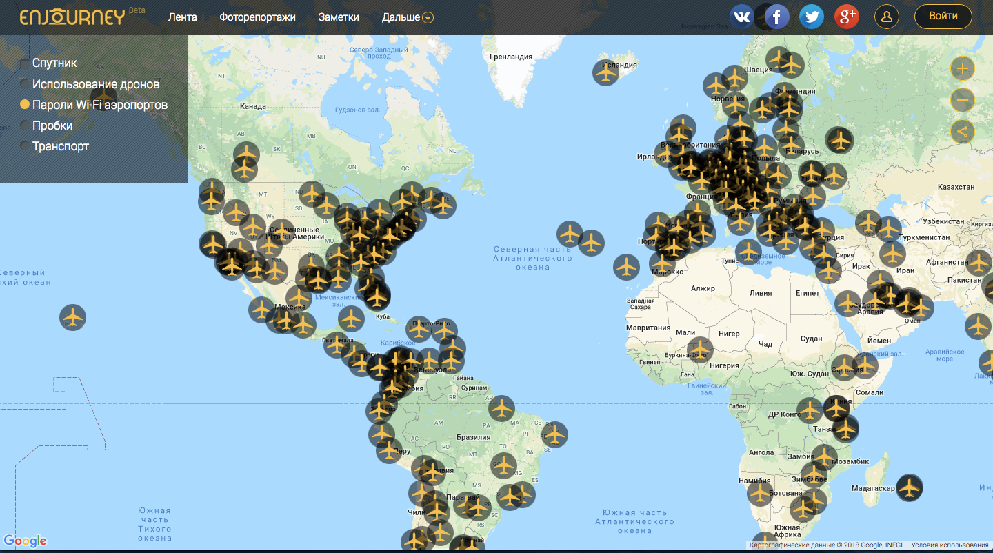 Wi-Fi passwords at world airports n-n-need? - My, Wi-Fi, Free wi-fi, Password, The airport, 