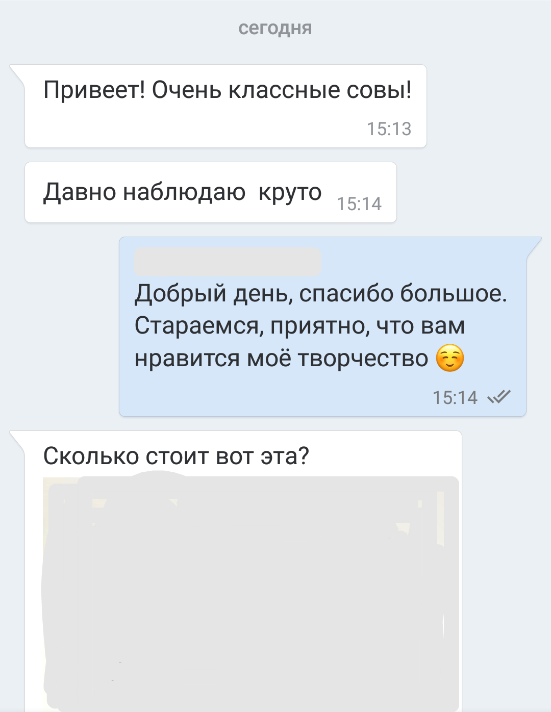 А что такого, в интернете ж всё общее - Моё, Наглость, Плагиат, Возмущение, Ручная работа, Длиннопост, Переписка