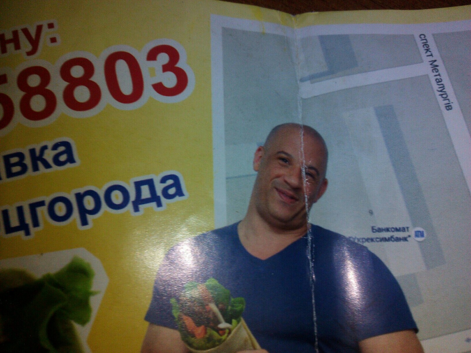 Advertising, such advertising - My, Advertising, Vin Diesel, Shawarma