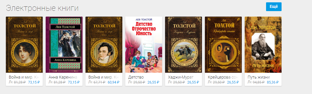 Мне кажется, или кто то сильно прих...уел? - Ств, Книги, Бит, Длиннопост, Фильмы