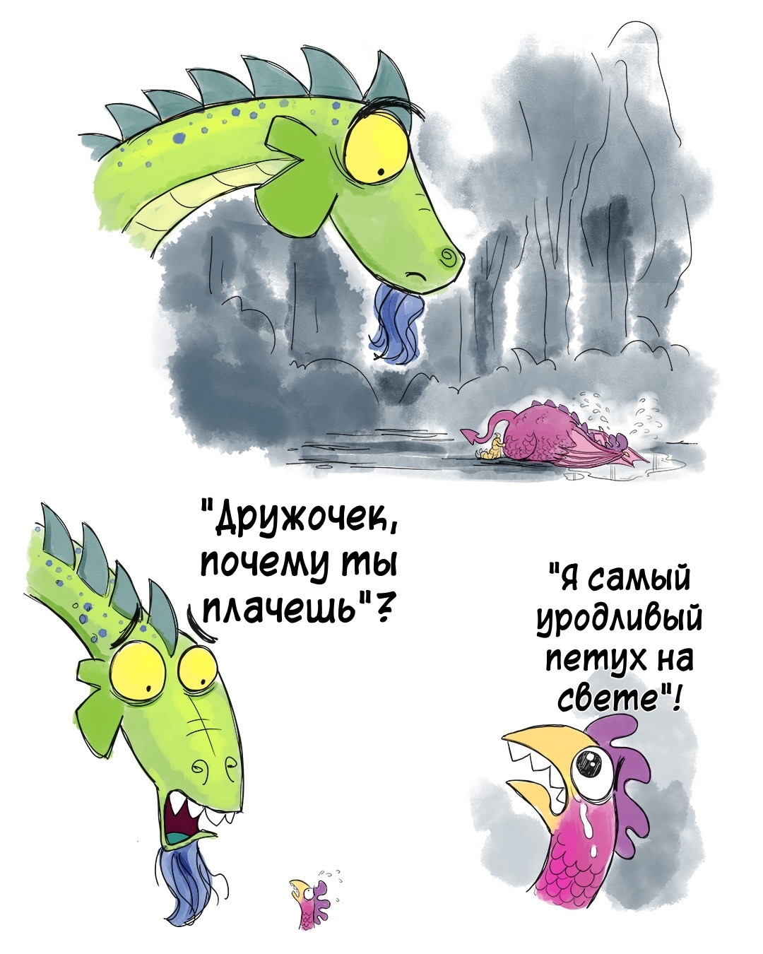 Пасхальная история - Комиксы, Joshua-Wright, Slack wyrm, Перевел сам, Длиннопост