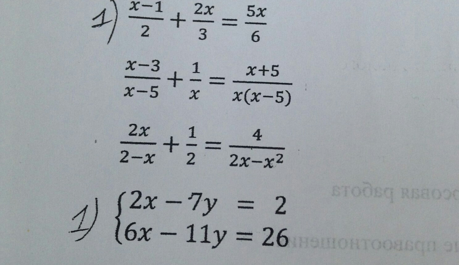 Help, I will be grateful for any solution. Thanks in advance !!! - Mathematics, Help, Task, Longpost