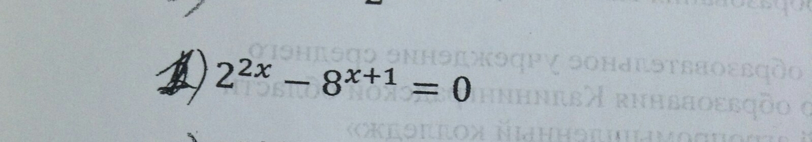 Help, I will be grateful for any solution. Thanks in advance !!! - Mathematics, Help, Task, Longpost