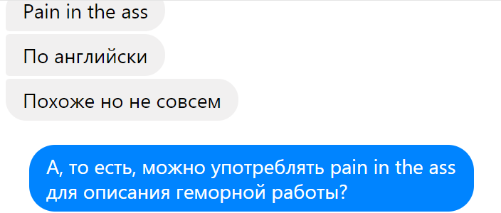 Иностранцы всё понимают буквально, или как я ржачно налажал в фейсбуке - Моё, Юмор, Смех, Прикол, Ржака, Facebook, Пост, Английский язык, Скриншот, Длиннопост