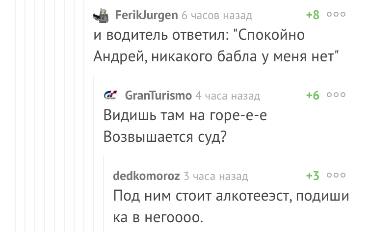 С причала рыбачил. Апостол Андрей Наутилус аккорды. С причала рыбачил Апостол Андрей аккорды на гитаре. Апостол Андрей Наутилус слова. Апостол Андрей текст аккорды.