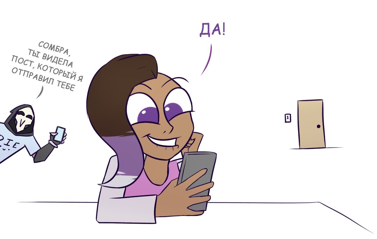 Comic within a comic - Overwatch, Comics, Widowmakerdaily, Widowmaker, Sombra, Reaper, Longpost