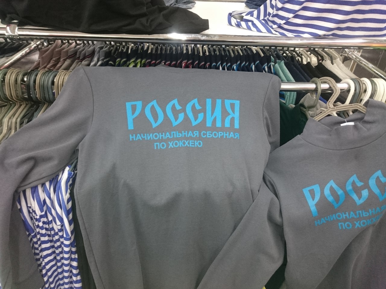 Hockey uniform. - My, sweatshirt, Hockey, The photo, Russian team, Typo