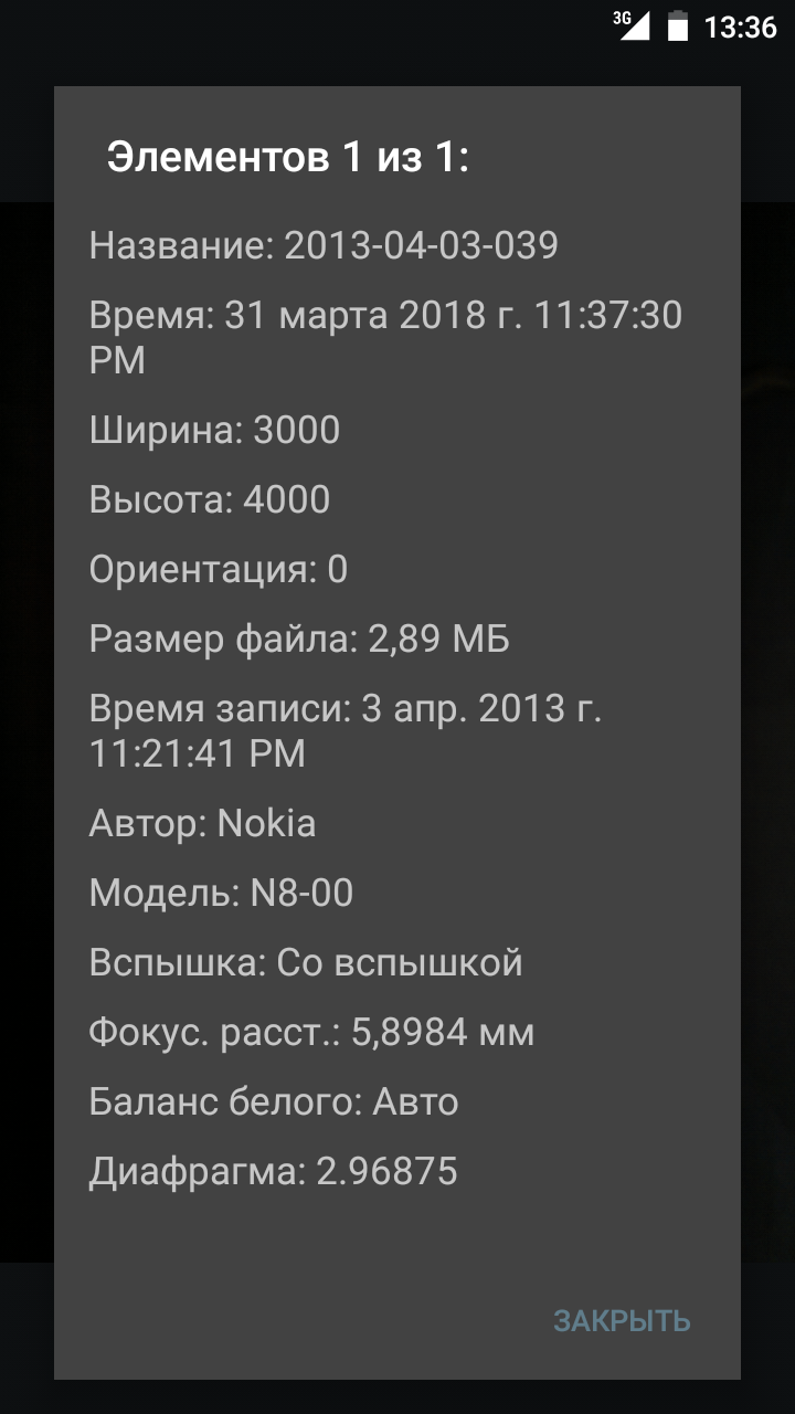 Для качественной макросъёмки не нужны дорогущие зеркалки. - Моё, Nokia N8, Макросъемка, Лампочка, Длиннопост