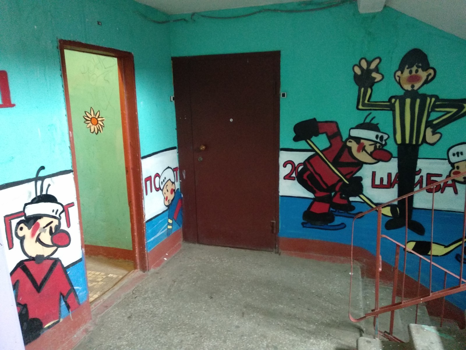Entrance, front - My, Graffiti, Cartoons, Housing and communal services, Ramenskoe, Entrance, Longpost