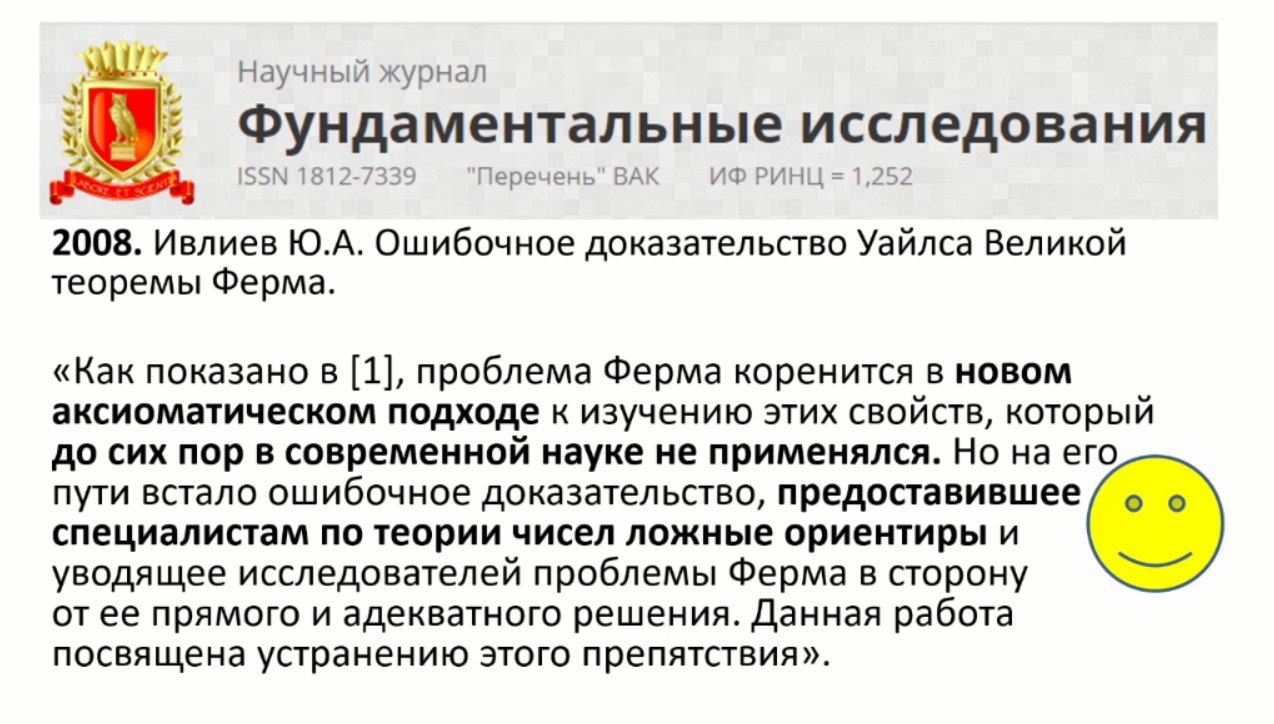 На 100% доказано! Мифы о науке - Антропогенез, Ученые против мифов, Александр Сергеев, Истина, Наука, Логика, Видео, Длиннопост