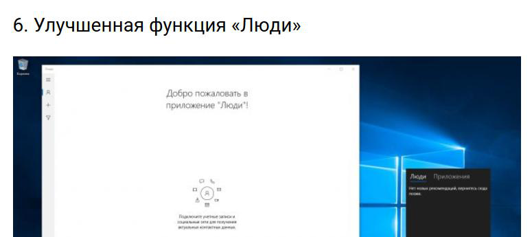 Ах если бы.... - Мизантроп, Windows, Лайфхакер, Весна_близко, Мизантропия