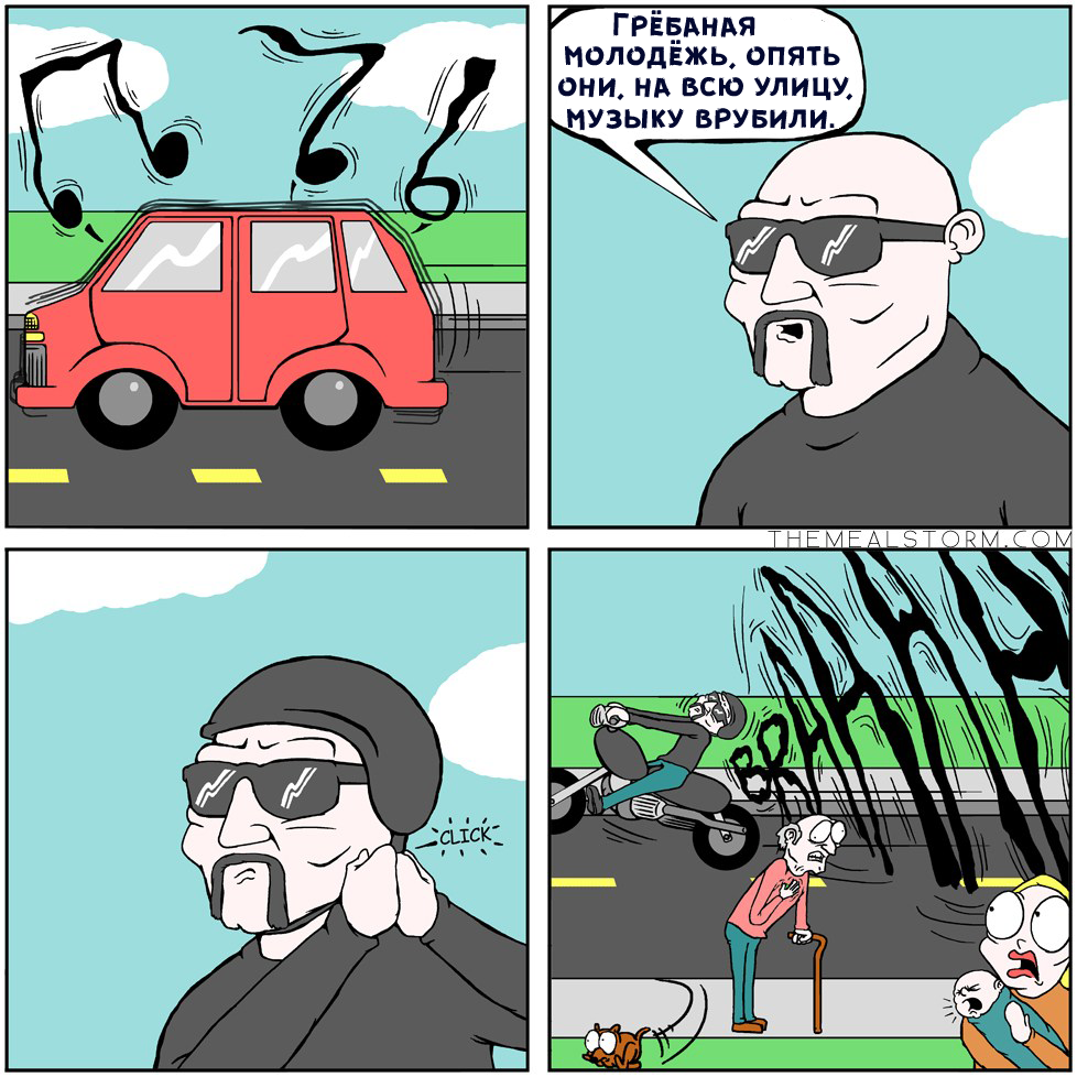 Fucking youth. - Themealstorm, Comics, Music, Youth, Bikers, Noise, Motorcyclists