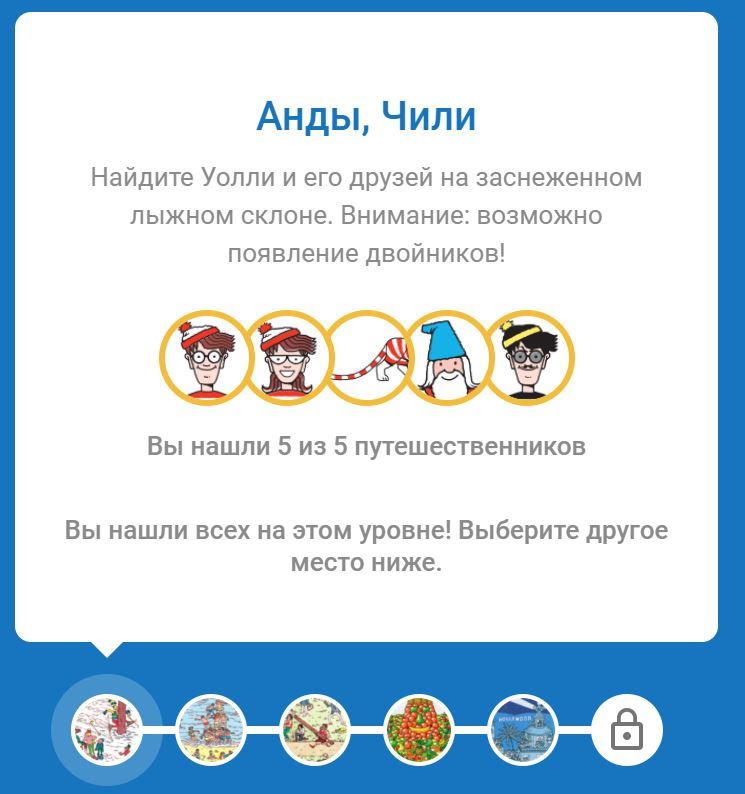 Развлекалово от гугла - Картинки, Google, Игры, Длиннопост