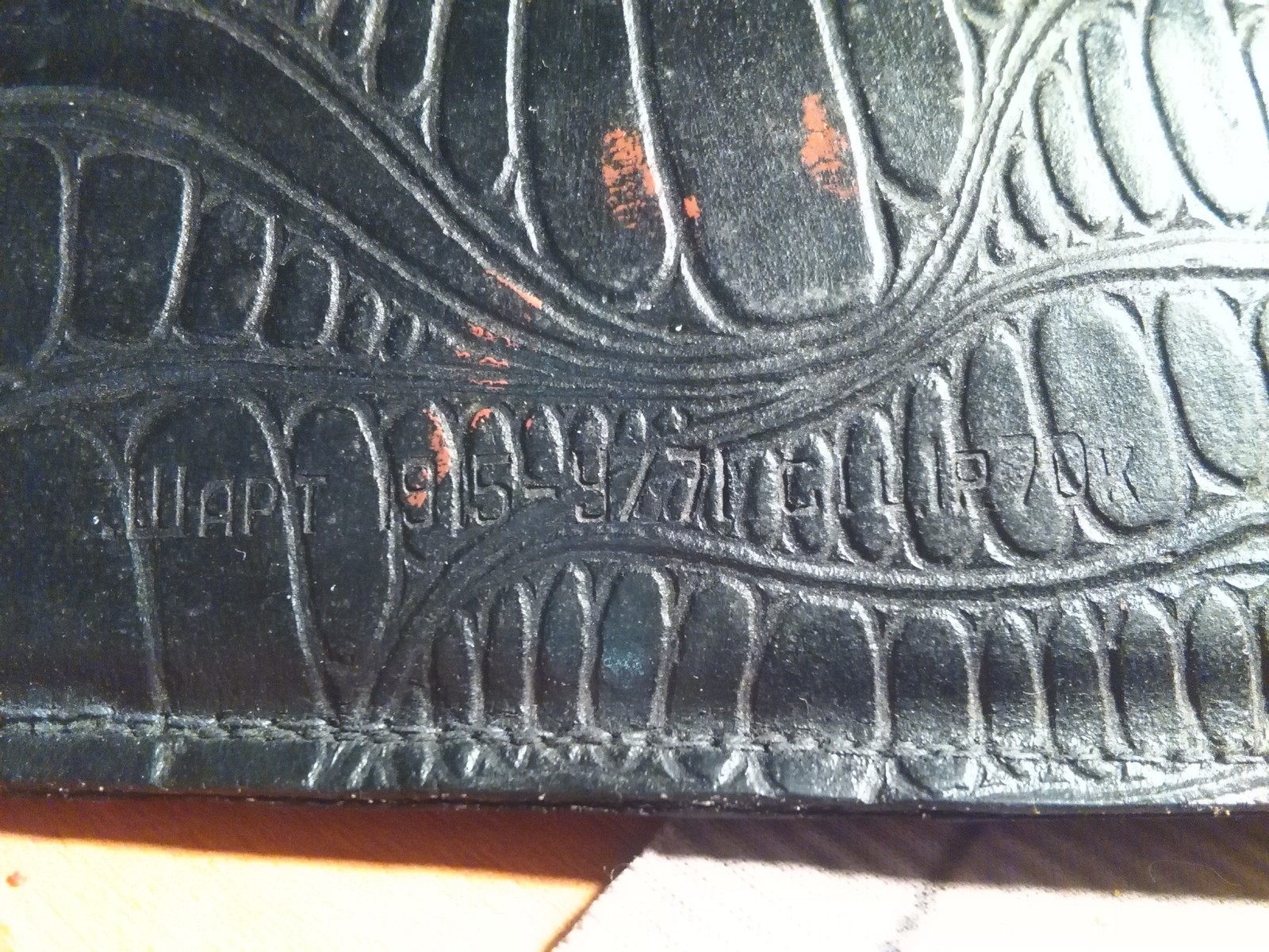 Symbols on the wallet. - My, League of Historians, League of detectives, Leather craft, Purse, Symbol, Longpost, Symbols and symbols