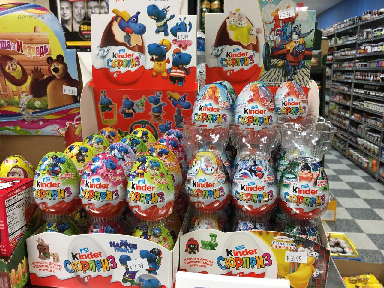 There are no Kinder surprises in the USA: myth or truth? - My, Kinder Surprise, USA, Stupid laws, Forbidden, Longpost, Ban