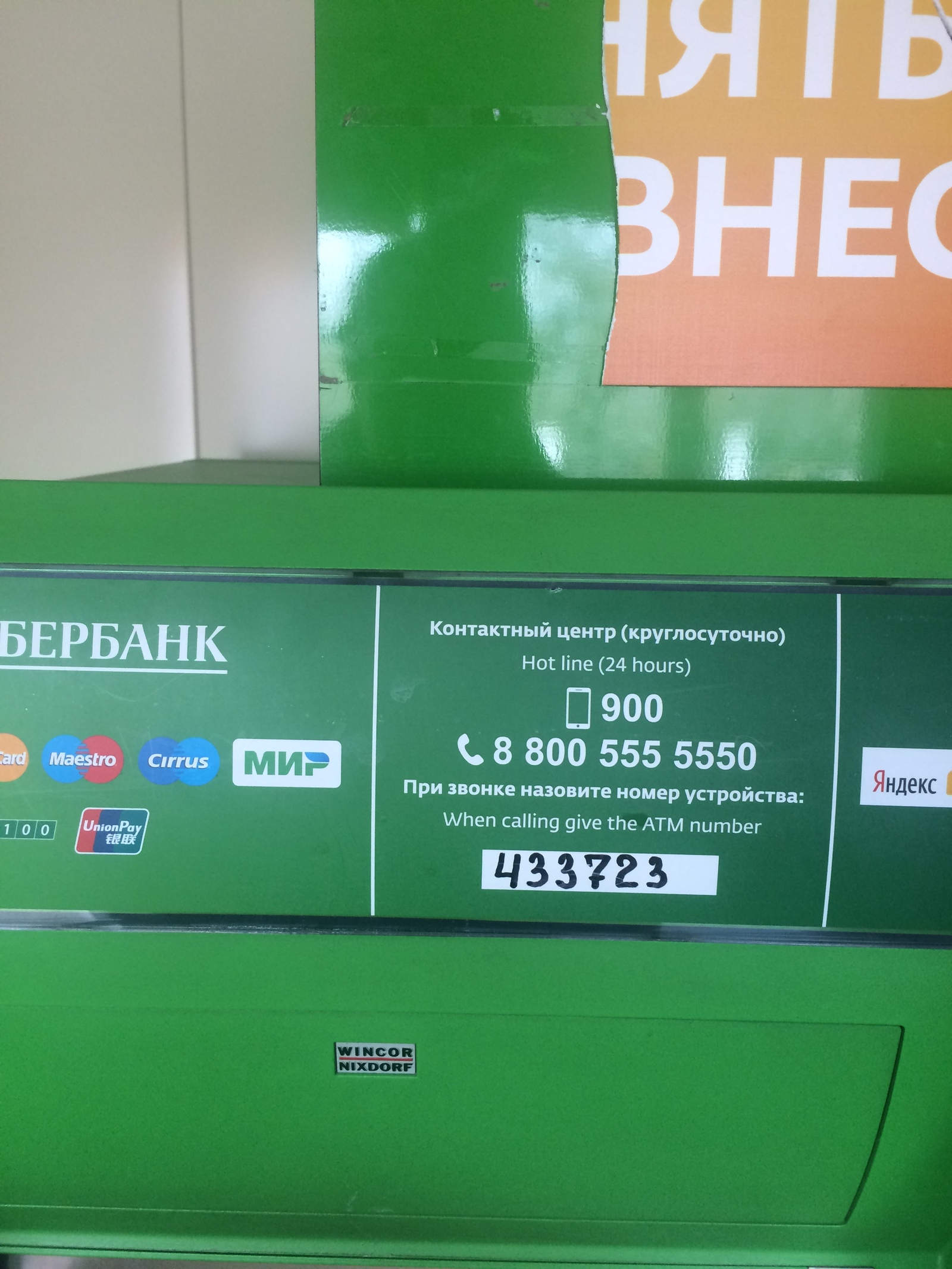 Кредит наличными в красноярске без справок и поручителей по паспорту онлайн бесплатно