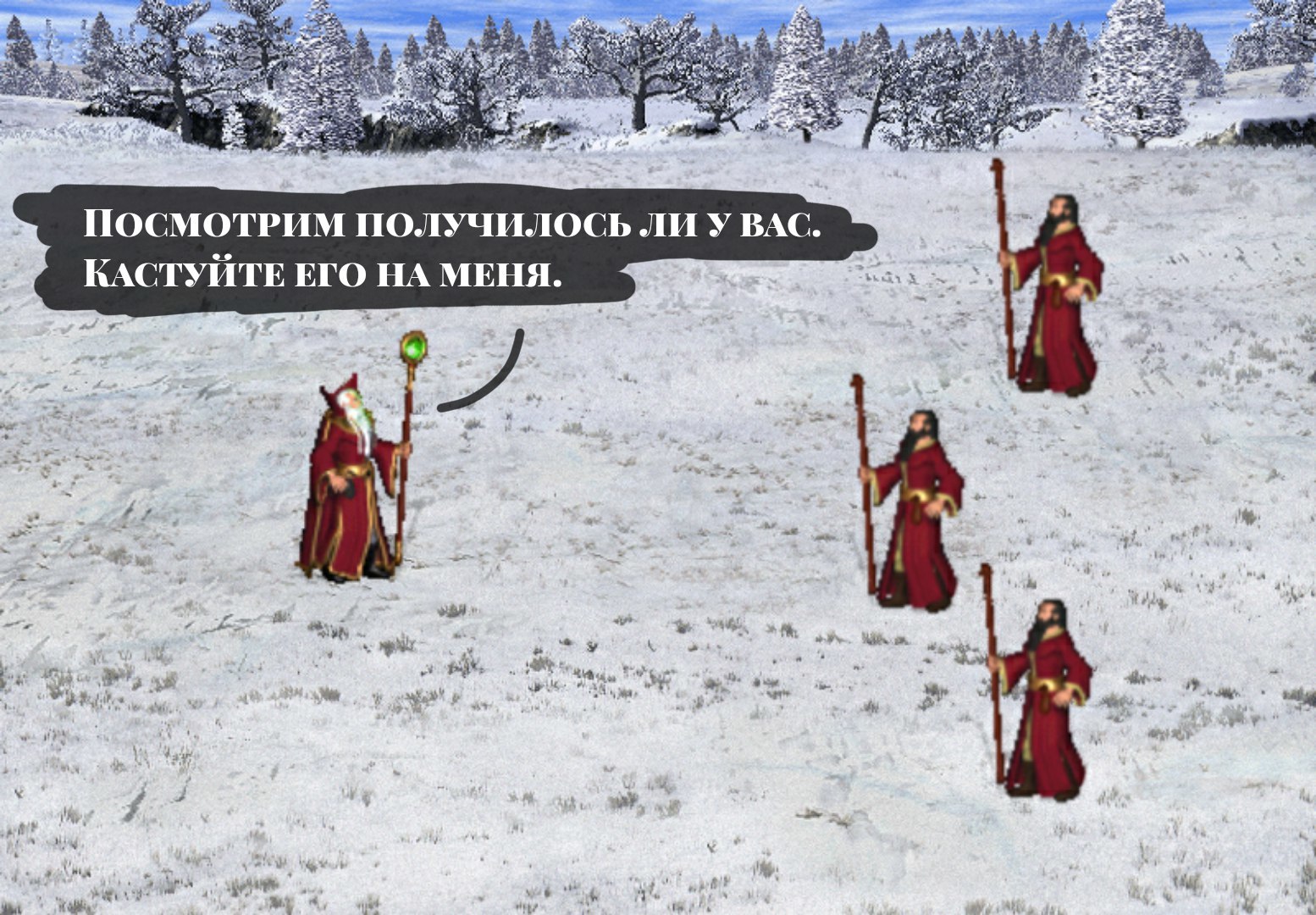 Oh those mages - Old games and memes, SIIM, Games, Computer games, Герои меча и магии, HOMM III, Longpost, Picture with text