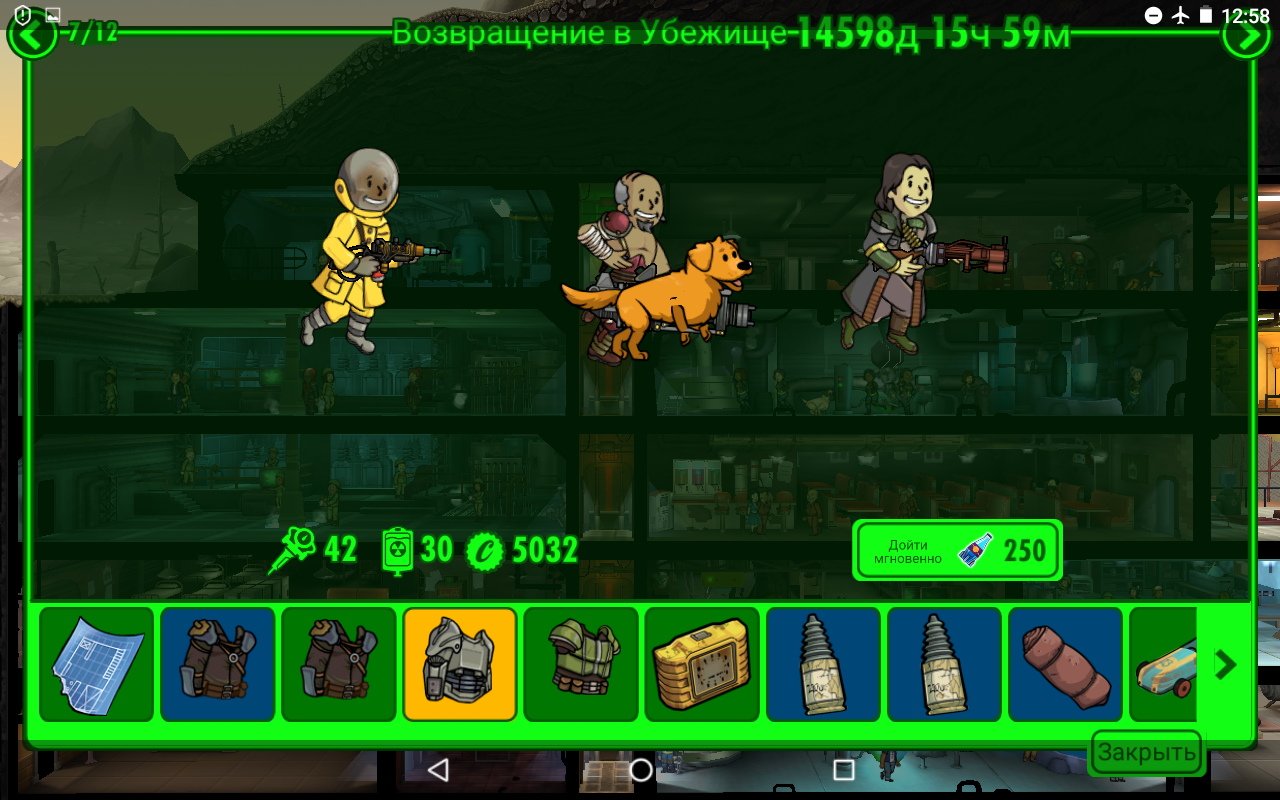 Я играл в fallout shelter ещё полвека назад - Моё, Fallout shelter, Баг, Скриншот