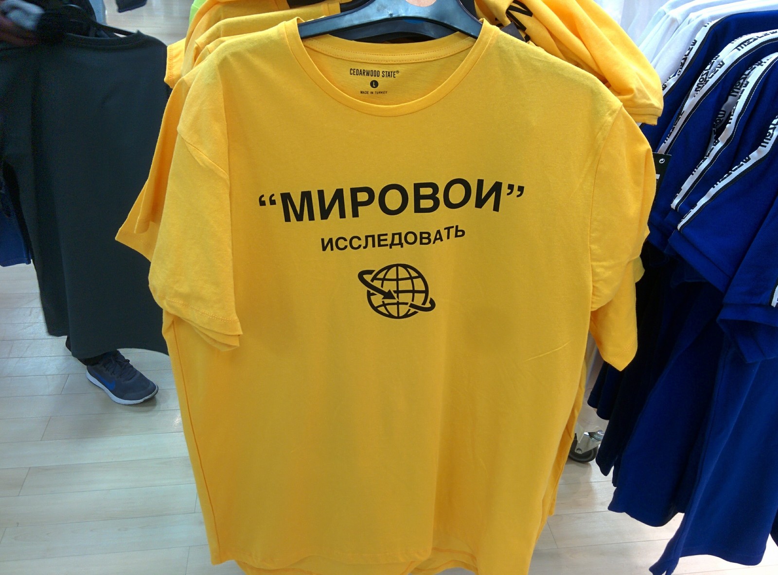 Мировои | Пикабу