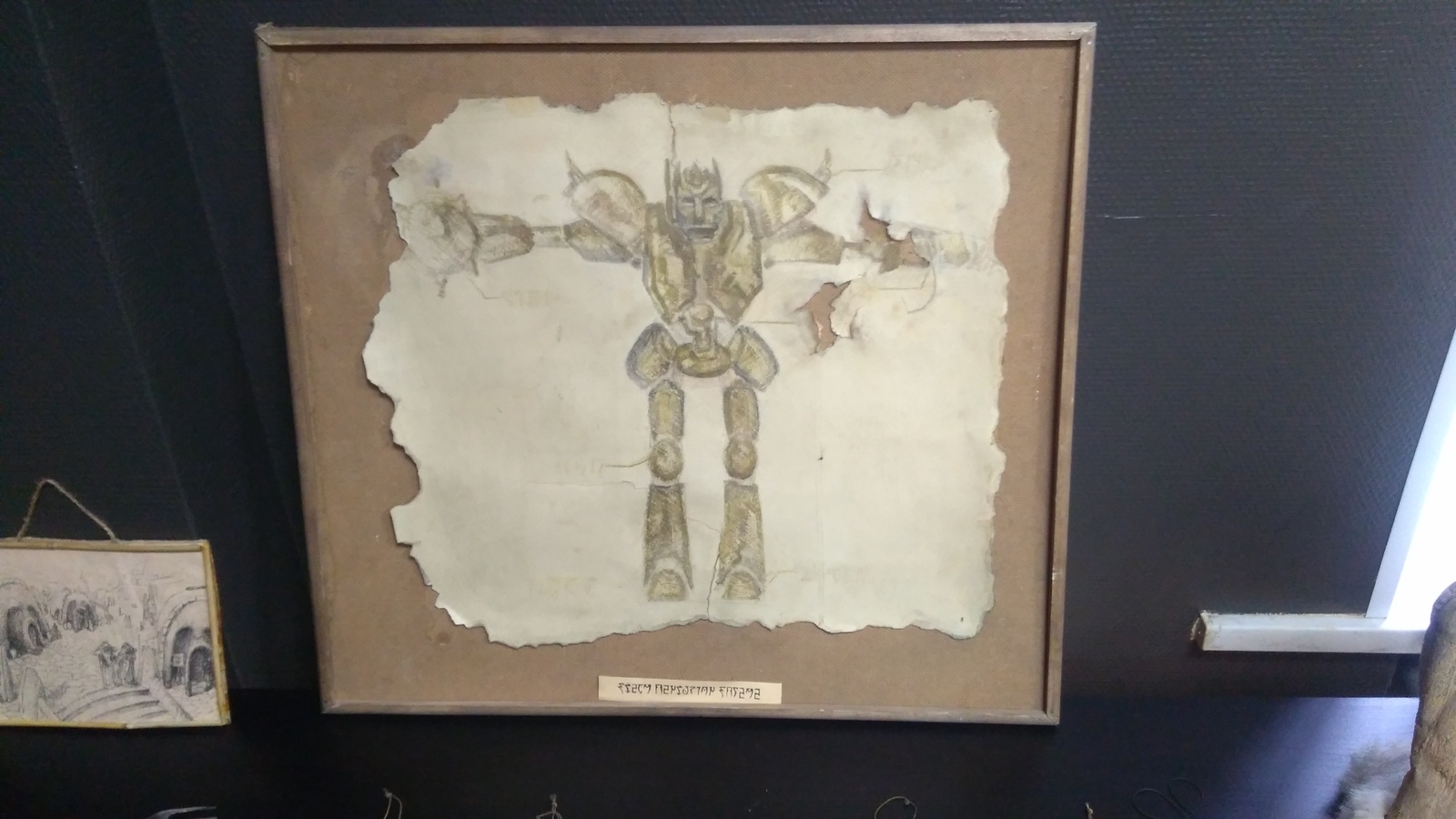 Morrowindum - My, Exhibition, The Elder Scrolls III: Morrowind, The elder scrolls, Moscow, , Longpost