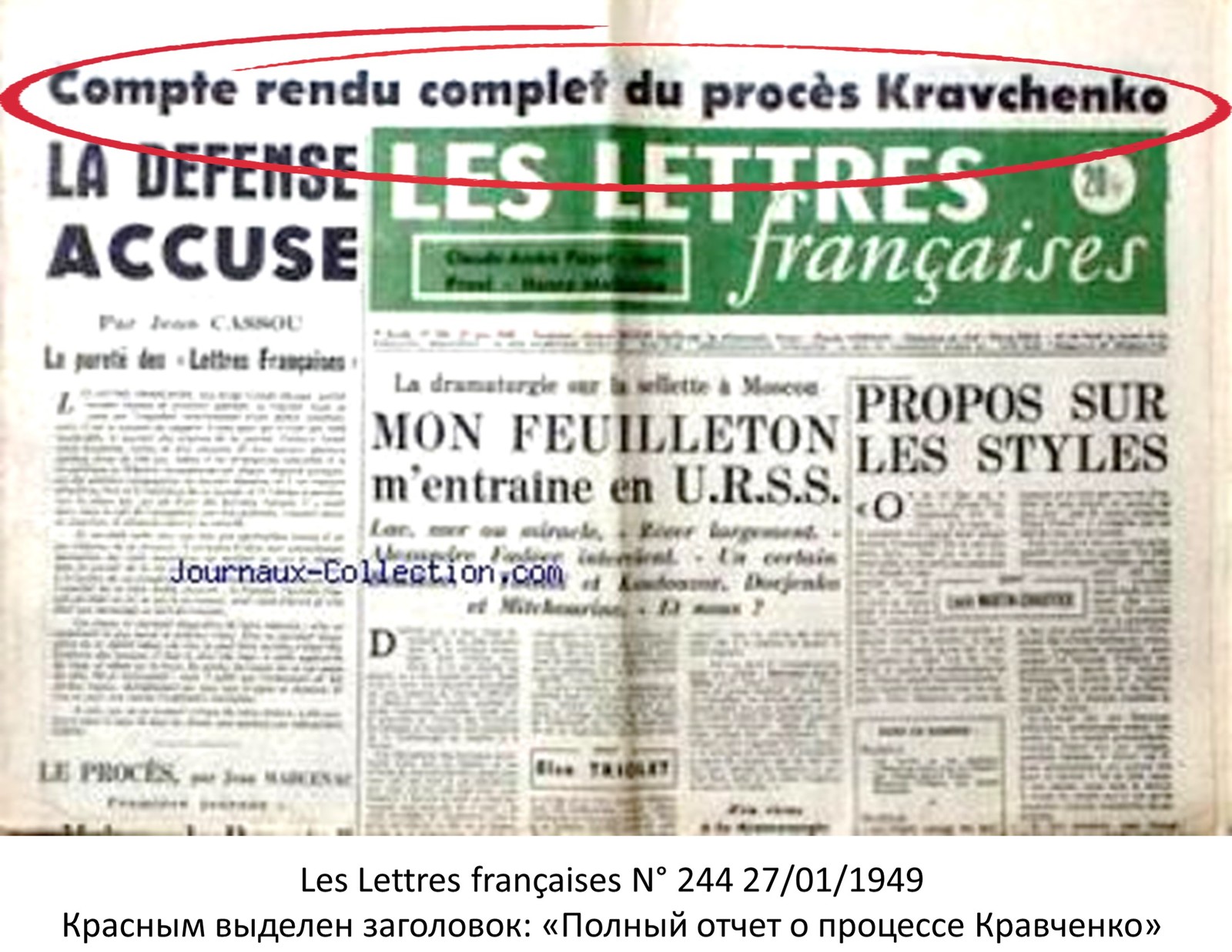 How Jean-Paul Sartre wrote a play about our neighbor - My, , Jean-Paul Sartre, Leonid Brezhnev, Stalin, Lyndon Johnson, Life stories, , Longpost