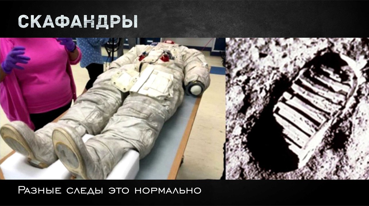 Exposing the Lunar Conspiracy (Part 2) - Anthropogenesis, Scientists against myths, Lunar conspiracy, Vitaliy Egorov, Transcript, Video, GIF, Longpost