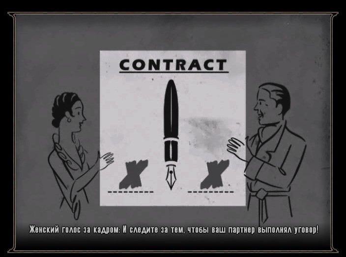 Always have a written contract - Screenshot, Bioshock Infinite, Safety, Longpost