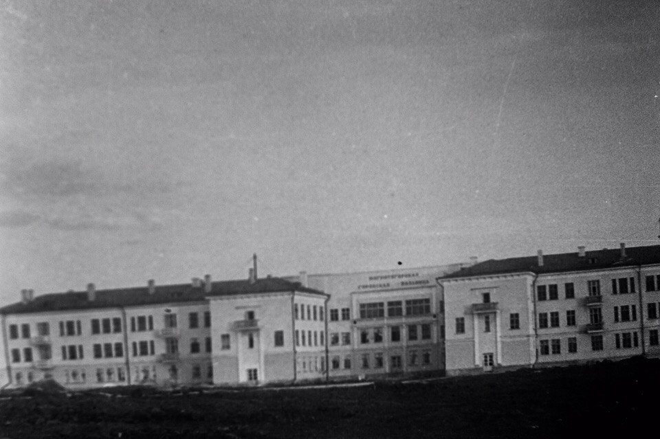 First City Hospital Magnitogorsk. - Magnitogorsk, Hospital, Past, , Magnitka, Left Bank, Old, Old photo, Longpost