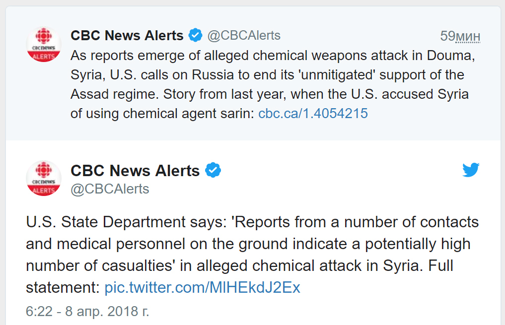 The US State Department called on Russia to help prevent possible chemical attacks in Syria - Society, Politics, USA, Chemical weapon, Syria, Russia, , Russia today, Longpost