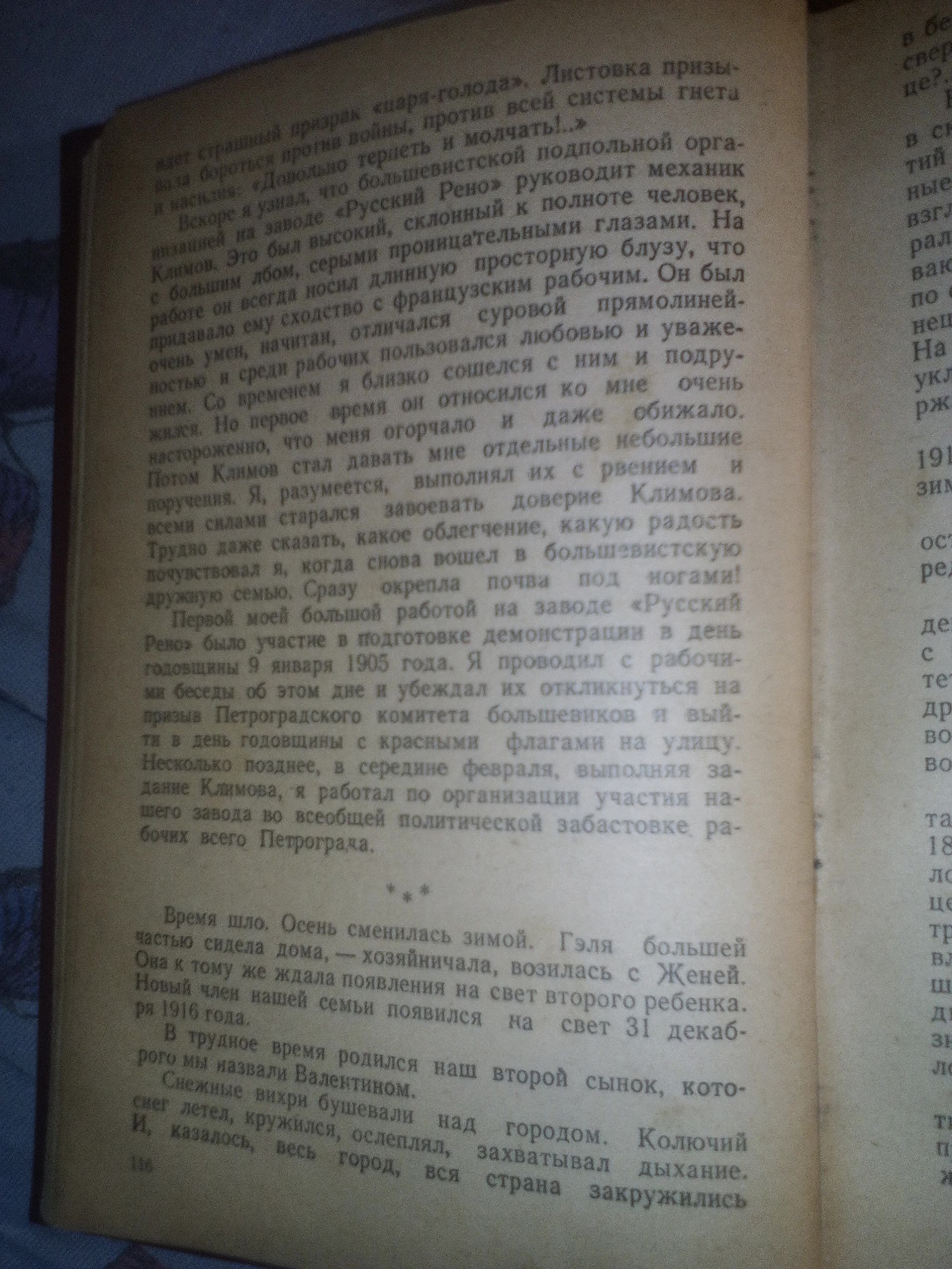 Russians went on strike at Renault factory 100 years ago - Renault, Factory, 1916, Russians, , Strike, Longpost