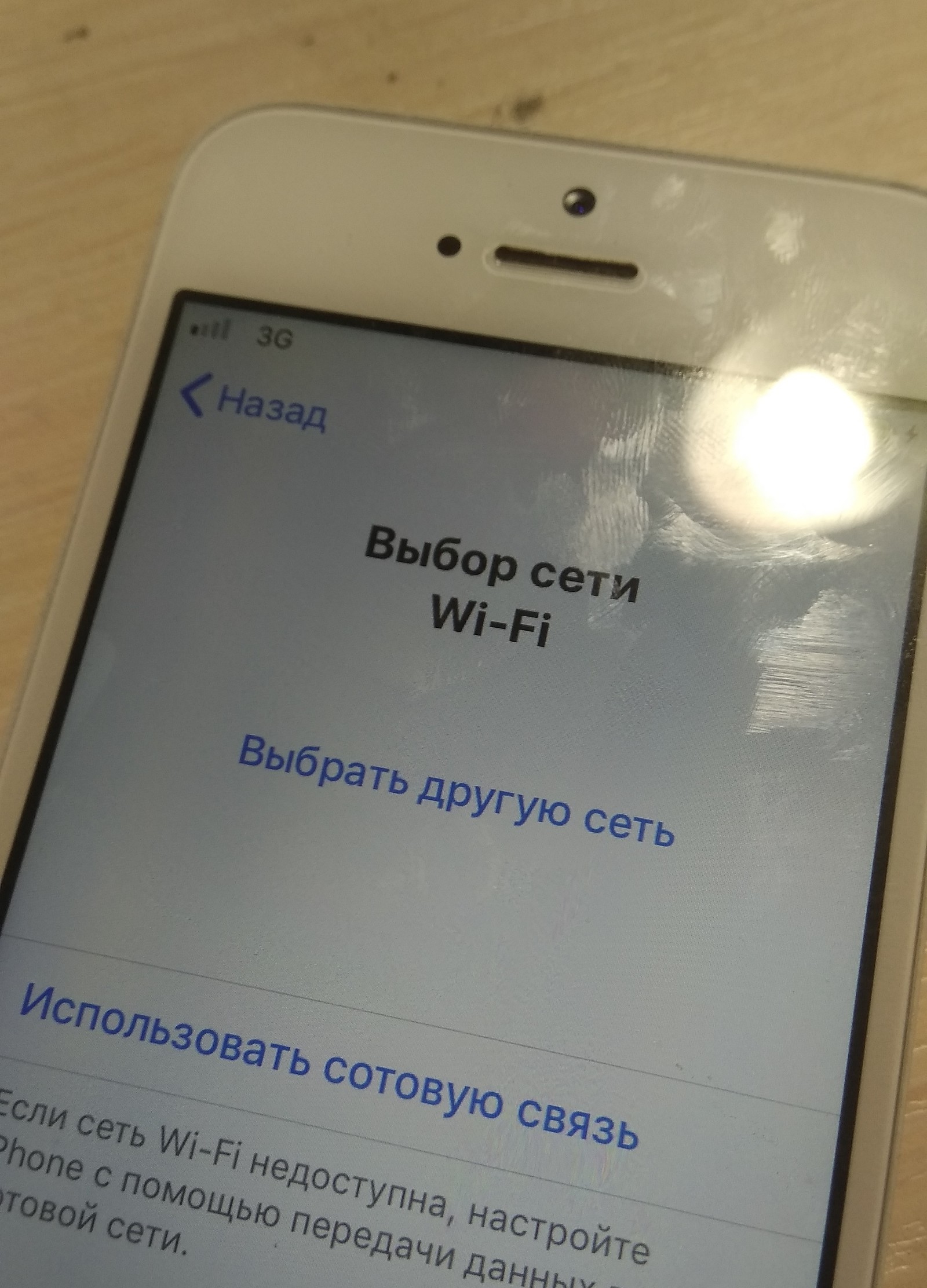 IPhone 5s от пикабушника | Пикабу