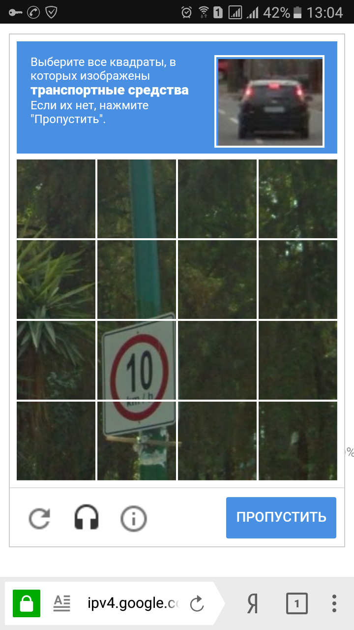 For this life did not prepare me - My, Captcha, Search queries, Ok google, Traffic, Suspicious