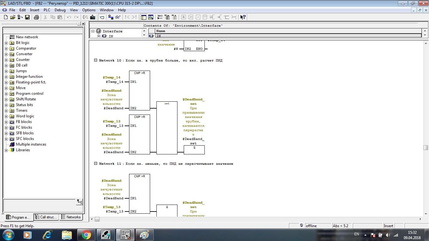 Siemens PLC programming. PID regulation. - My, Siemens Programming, PLC Programming, , Longpost