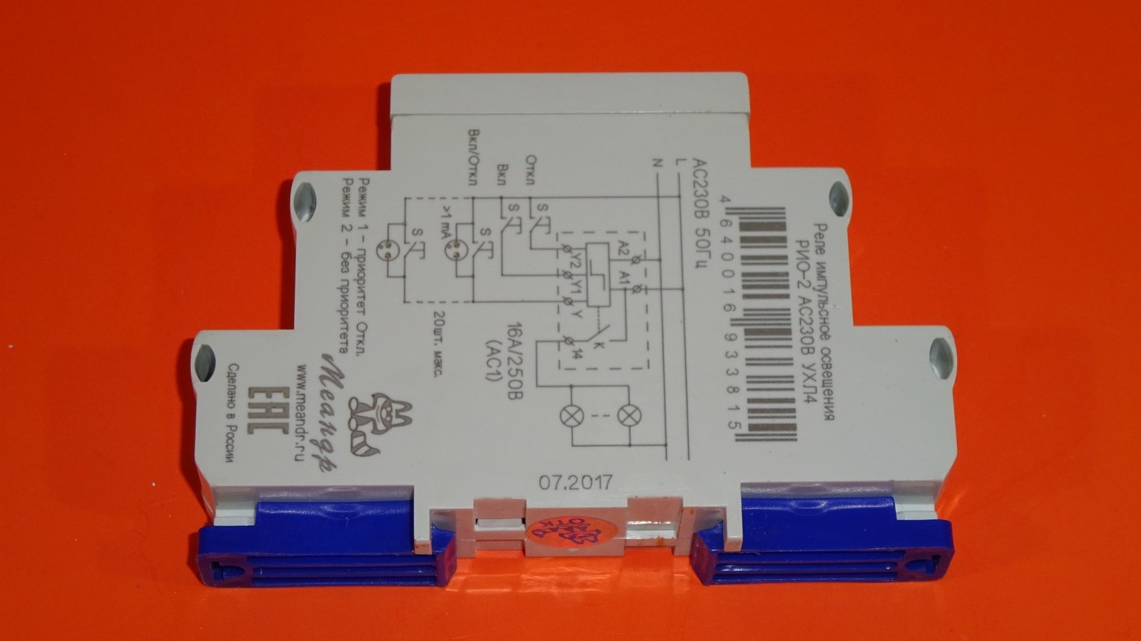 The third part of the impulse relay - My, Relay, Meander, Lighting, Automation, Longpost